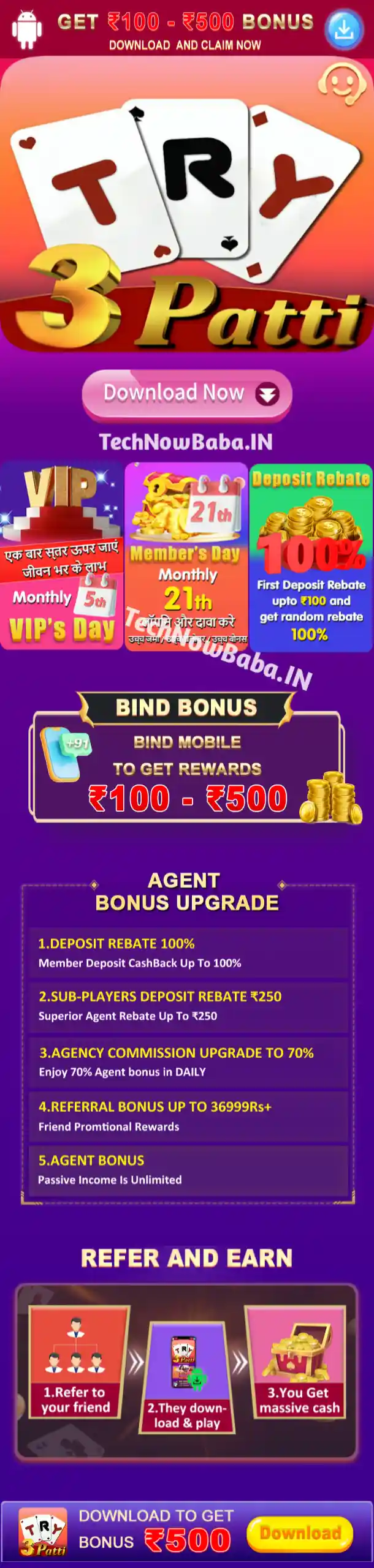 Try 3Patti App Download - Tech Now Baba All Rummy App